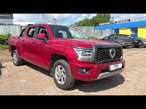 Видео: 2025 GREAT WALL POER KING KONG ОБЗОР