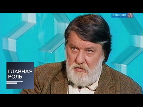 Видео: Главная роль. Иван Лубенников