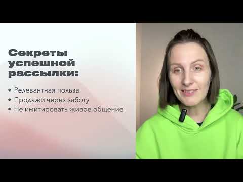 Видео: Как делать рассылки в ВК через Senler