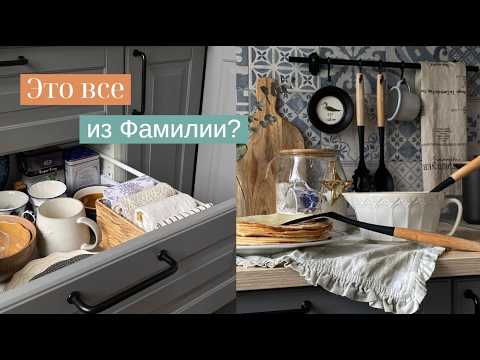 Видео: ВЫ БЫ НЕ ПОВЕРИЛИ, ЧТО ВСЕ ЭТО ИЗ ФАМИЛИИ, МОИ НАХОДКИ ЗА 7 ЛЕТ