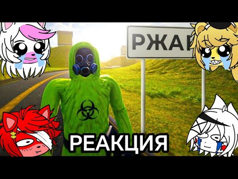 Видео: Реакция FNIA На 1337LikeR Сраный Backrooms