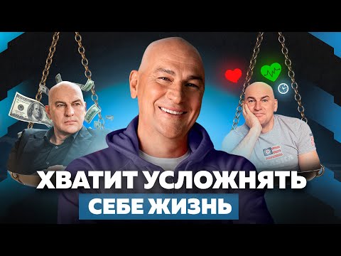 Видео: ЭТО ПЕРВЫЕ СИМПТОМЫ ВЫГОРАНИЯ, которые блокируют рост и успех | Радислав Гандапас