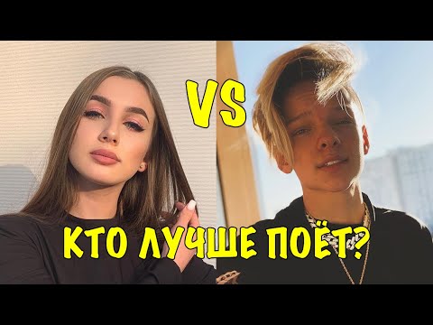 Видео: Кто лучше поет LADY DIANA vs ЕГОР ШИП? Песня Леди Диана Хей Бой клип песня Егор Шип 18 мне уже клип