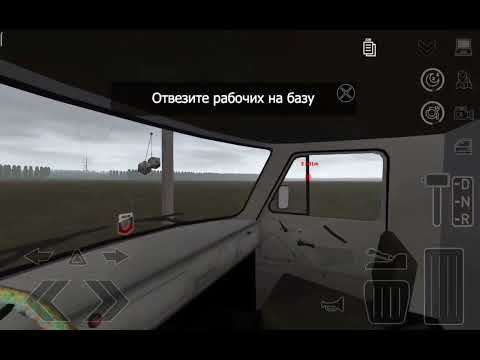 Видео: ДАЛЬНОБОЙЩИК 1 СЕРИЯ.         _отвозим пацанов на аварию_