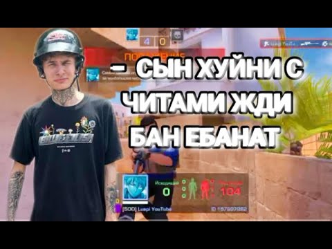 Видео: 🔥НА КОНДИЦИЯХ ИГРАЕМ ПОМОЙКУ 2👎🏾