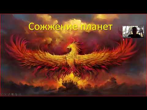 Видео: Как влияет Сожжение планет на судьбу человека? Уроки по Астрологии Джйотиш