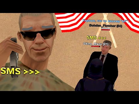 Видео: Я НАУЧИЛ ИГРОКА ПРОХОДИТЬ НАБОР НА НУБО РП в GTA SAMP