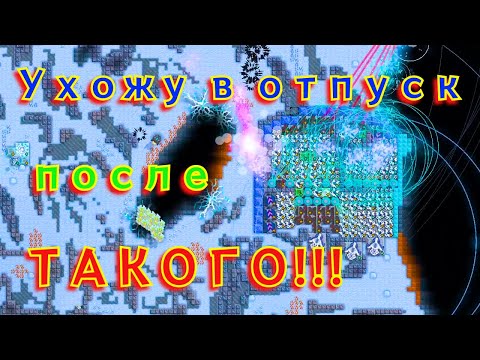 Видео: Негде расстроиться