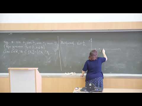 Видео: Садовничая И.В. | Лекция 6 по Математическому анализу, 2023, осень | ВМК МГУ