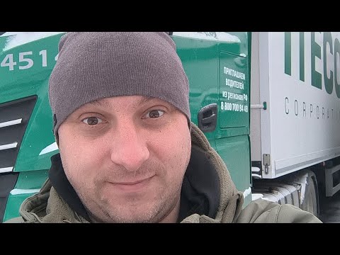 Видео: Первая вахта без опыта на полуприцепе в компании ITECO