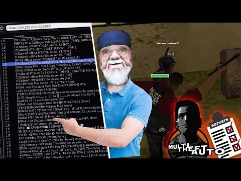 Видео: ГОДНЫЕ СЕРВЕРА В МТА СУЩЕСТВУЮТ?! ИЩЕМ ЛУЧШИЕ ПРОЕКТЫ!