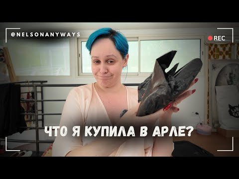 Видео: Подведение итогов выставки и фейерверк в Париже 🎆