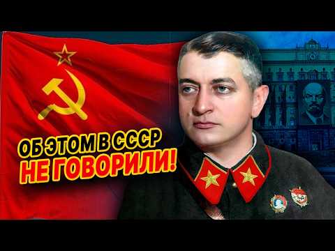 Видео: Тухачевский: 7 ШОКИРУЮЩИХ фактов о РАССТРЕЛЯНОМ маршале