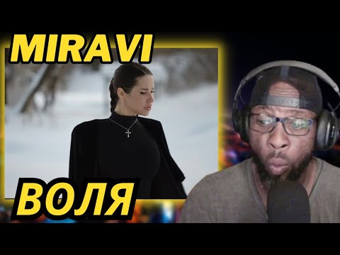 Видео: MIRAVI - Воля | FIRST TIME HEARING AND REACTION