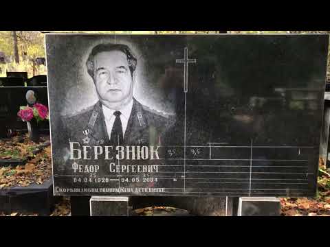 Видео: 22 Урок. РАЗМЕТКА БУКВ на Установленном Памятнике.