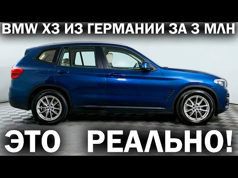 Видео: ПРОВЕРЕННЫЙ АВТО "Из Германии" от Крупного Дилера: битый, смотанный, требует 1 млн рублей на ремонт