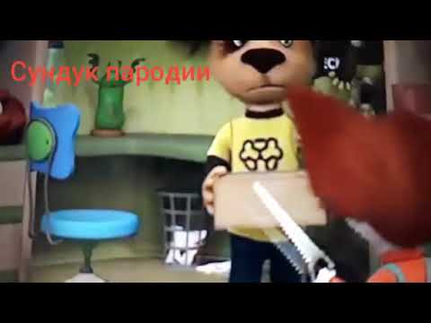 Видео: Барбоскины поют Cream Soda & Хлеб плачу на техно