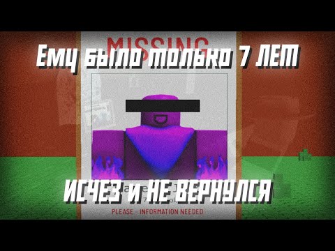 Видео: ЕМУ БЫЛО ТОЛЬКО 7 ЛЕТ... | Разбор игры и сюжета  ^_^ (Updated)