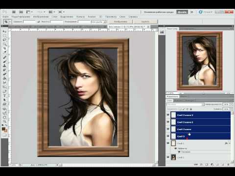 Видео: деревянные рамки в фотошопе