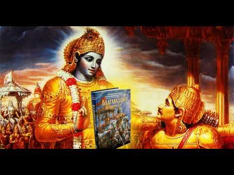 Видео: Глава 12. Преданное служение