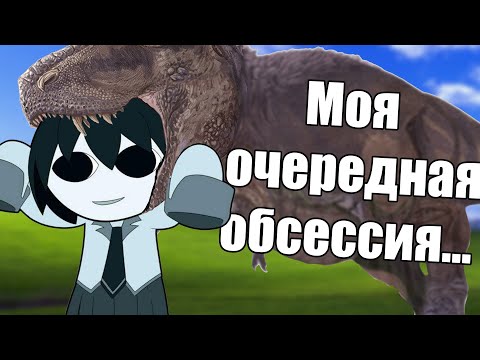 Видео: Палеоарт как искусство изображения прошлого.