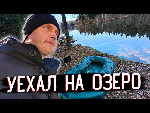 Видео: ОСЕННЯЯ ОХОТА НА ЩУКУ ПОСЛЕ РЕМОНТА САДОВОГО ОПРЫСКИВАТЕЛЯ.