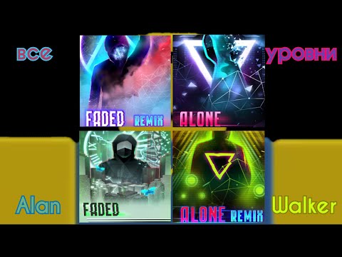 Видео: все уровни Alan Walker в Rolling Sky | Rolling Sky