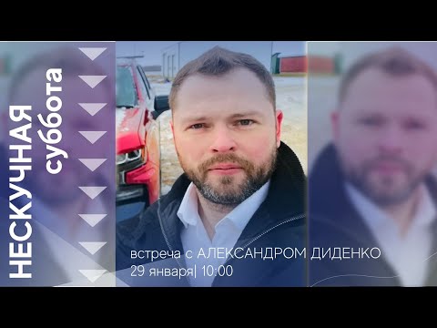 Видео: «Основные принципы функционирования фарм предприятия. Технический и технологический трансфер»