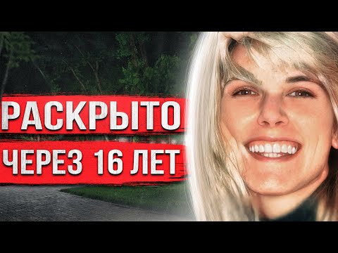 Видео: Прогулка с ребенком в парке обернулась трагедией. Жуткая история молодой мамы