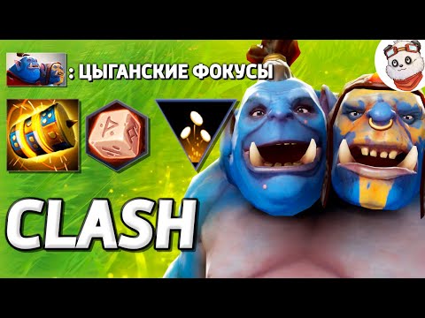 Видео: СТАВКА 96000 ЗОЛОТА НА ДУЭЛЬ / CUSTOM HERO CLASH / Дота 2