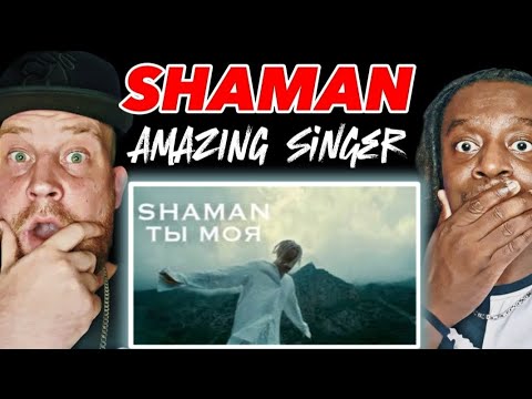 Видео: SHAMAN - ТЫ МОЯ REACTION | YOU ARE MINE | шаман реакция