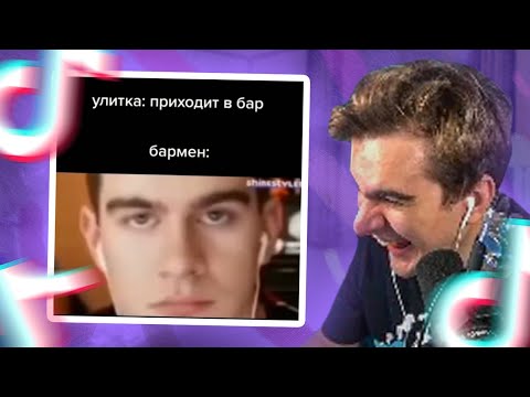 Видео: БРАТИШКИН СМОТРИТ - ТИК ТОКИ ПРО 89 СКВАД | ПРО СЕБЯ #27