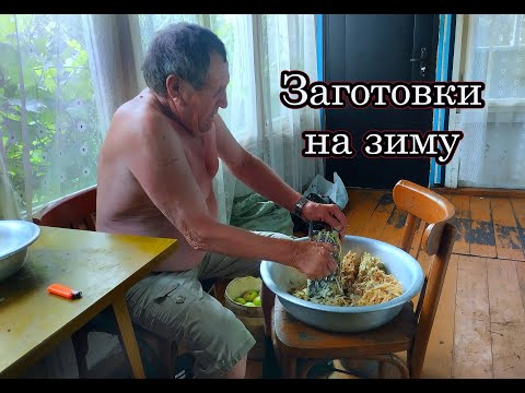 Видео: ВАРИМ ПОВИДЛО, ЛЕЧО. Маринуем ОГУРЧИКИ И ПОМИДОРЫ. КОМПОТ ЯБЛОЧНЫЙ. УБОРКА УРОЖАЯ. ЖИЗНЬ В ДЕРЕВНЕ.