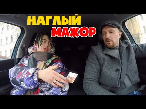 Видео: Жадный мажор предъявил таксисту за то что не подъехал к парадной