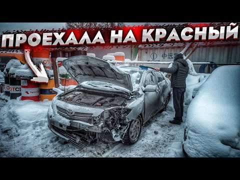 Видео: Тачка за миллион. Разбитая Тойота От Хозяина. Цена. Ожидание Реальность