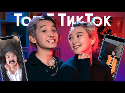 Видео: Топ 5: Rendi & Adaliatta (The Yolo House)