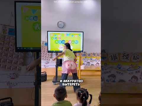 Видео: Вот как учат в Китае #shorts