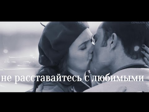 Видео: CHUCK&BLAIR// каким б вы ни были сильными не расставайтесь с любимыми...