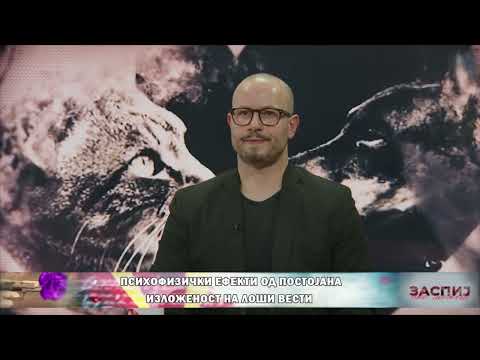 Видео: ЗАСПИЈ АКО МОЖЕШ? (07.04.2025) ГОСТИН: АТАНАС КИРЈАКОВСКИ