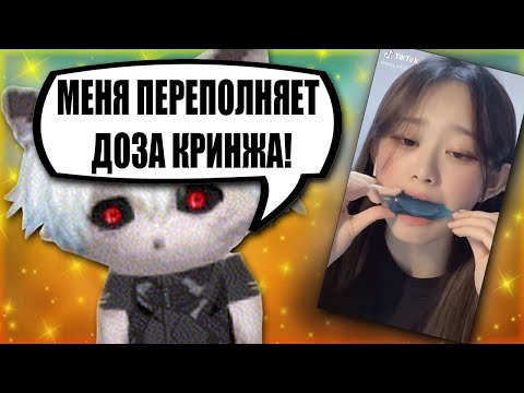Видео: КУРСЕД СМОТРИТ ТИК ТОК / ZXCURSED РЕАГИРУЕТ НА ДОТА 2 ТИК ТОКИ / КУРСЕД ОБМАНУЛ ЗРИТЕЛЕЙ НА БАЛЛЫ