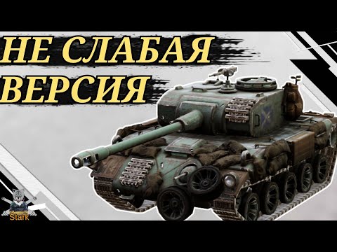 Видео: HAZARD 1 - ЧЕСТНЫЙ ОБЗОР 🔥 Хазард 1 WoT Blitz