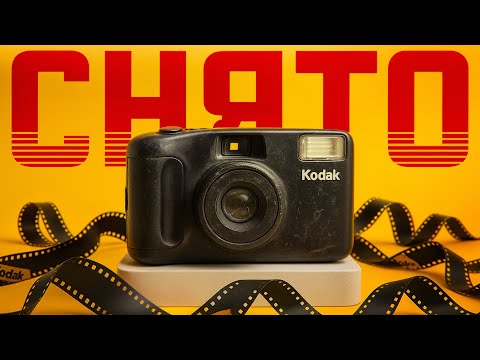 Видео: Империя Kodak: как за пару лет потерять миллиардный рынок, где ты был №1