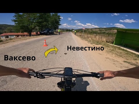 Видео: Царев връх...Част 9...от Ваксево...до Невестино...