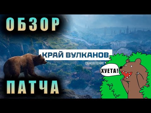 Видео: ОБНОВЛЕНИЕ 1.29 - ЛУЧШИЙ ПАТЧ В ИСТОРИИ! | Мир Танков