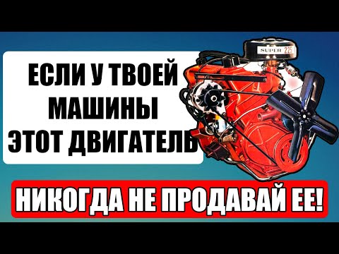 Видео: 30 Двигателей, Которые Будут Служить ВЕЧНО (Самые НАДЕЖНЫЕ в 2025)