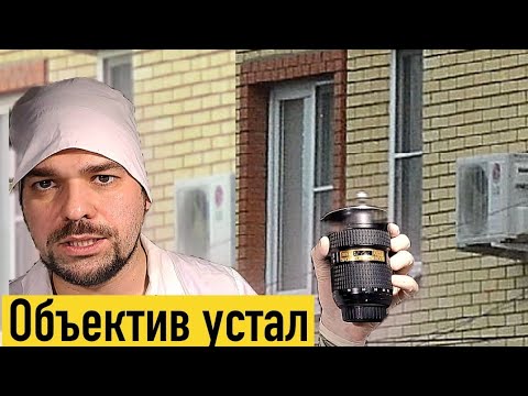 Видео: объектив ушатали, но я его поправил.Nikon AF-S NIKKOR 24-70mm f/2.8G ED