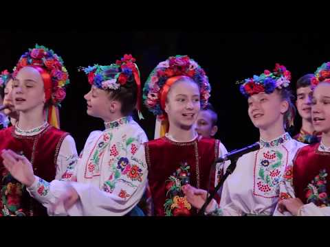 Видео: Звітний концерт творчих колективів "Барвінка" (2018)