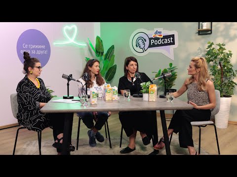 Видео: Епизода 2: Менструацијата не е избор