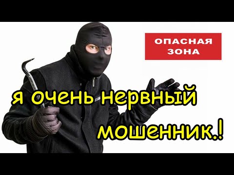 Видео: Звонят мошенники / Как мошня пыталась оформить кредит в МТС банке!!