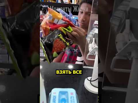 Видео: В магазине всё бесплатно, но есть одно условие…